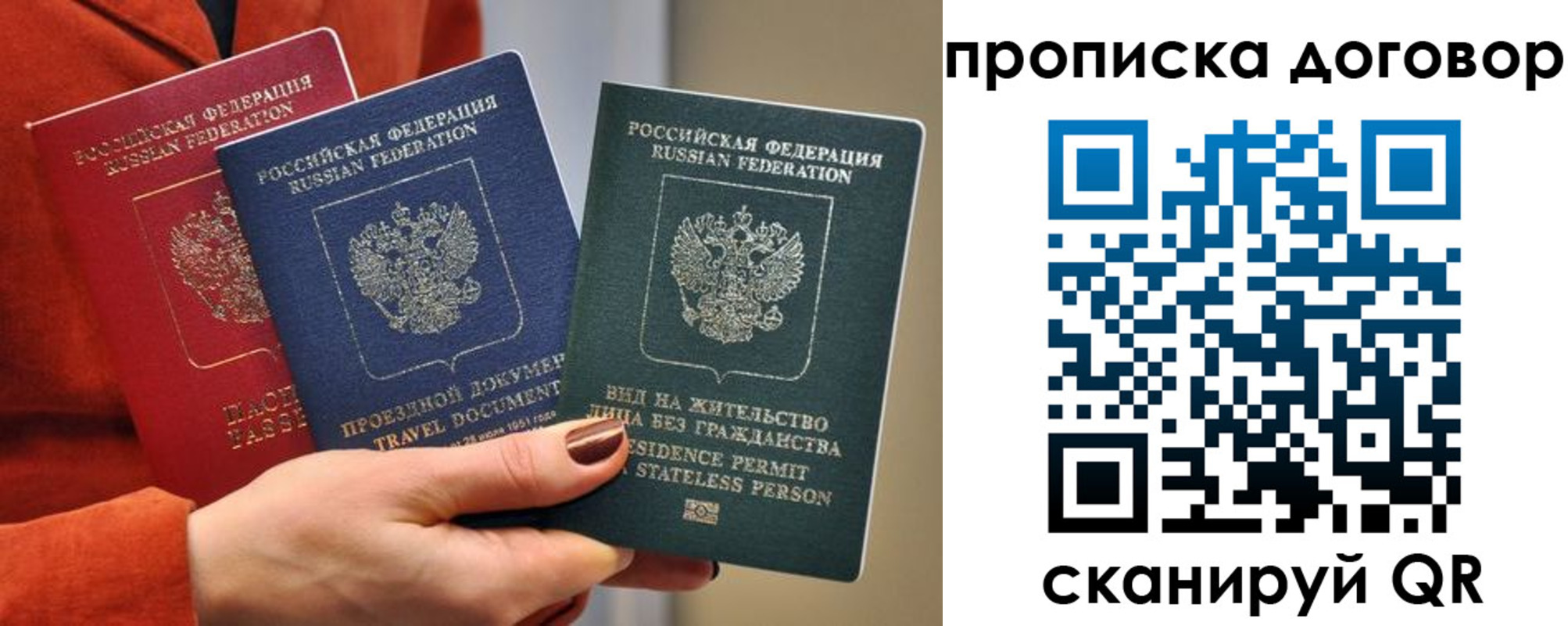 прописка иностранных граждан в Кашире