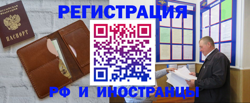 найти адрес прописки в Кашире