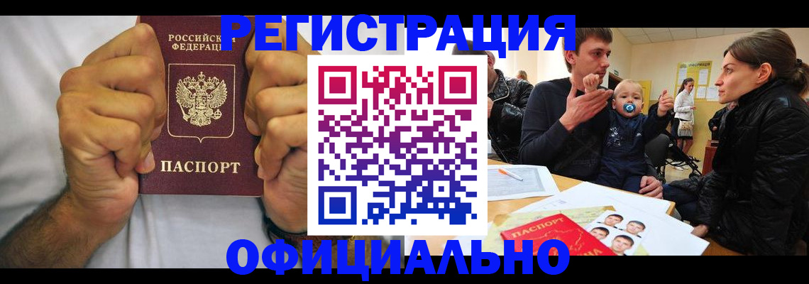 регистрация для дет. сада в Кашире