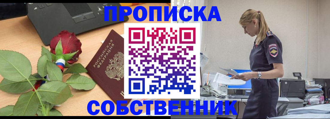 форма 3 в Кашире
