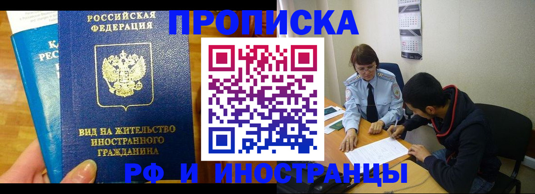 временная регистрация госуслуги в Кашире