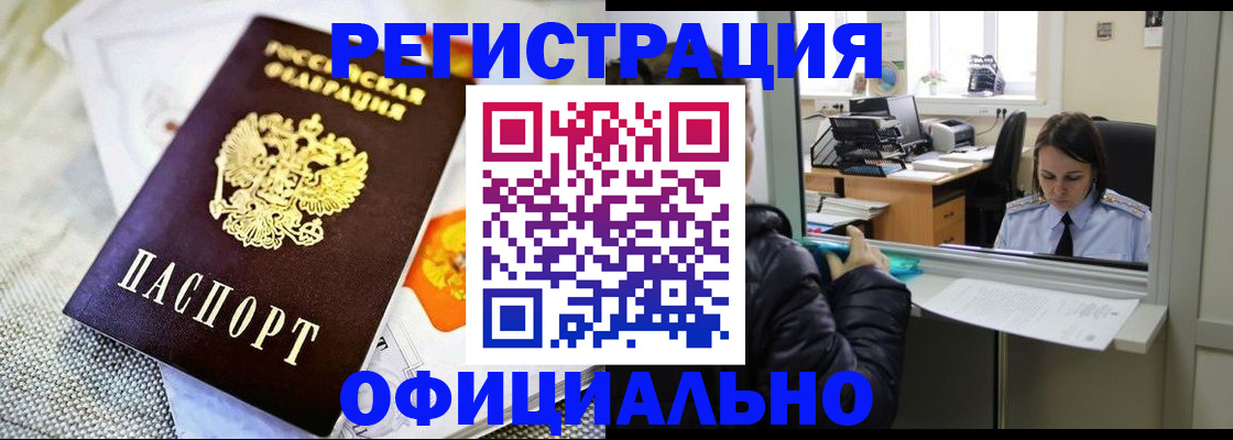 пропишу в квартире в Кашире